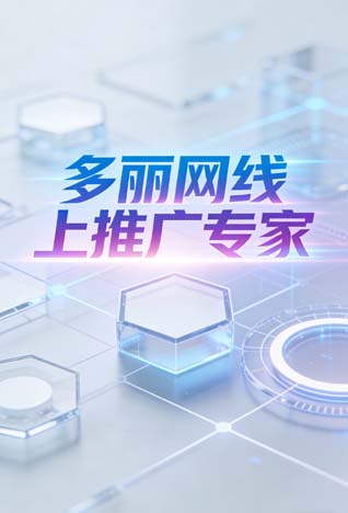 门店宣传优势